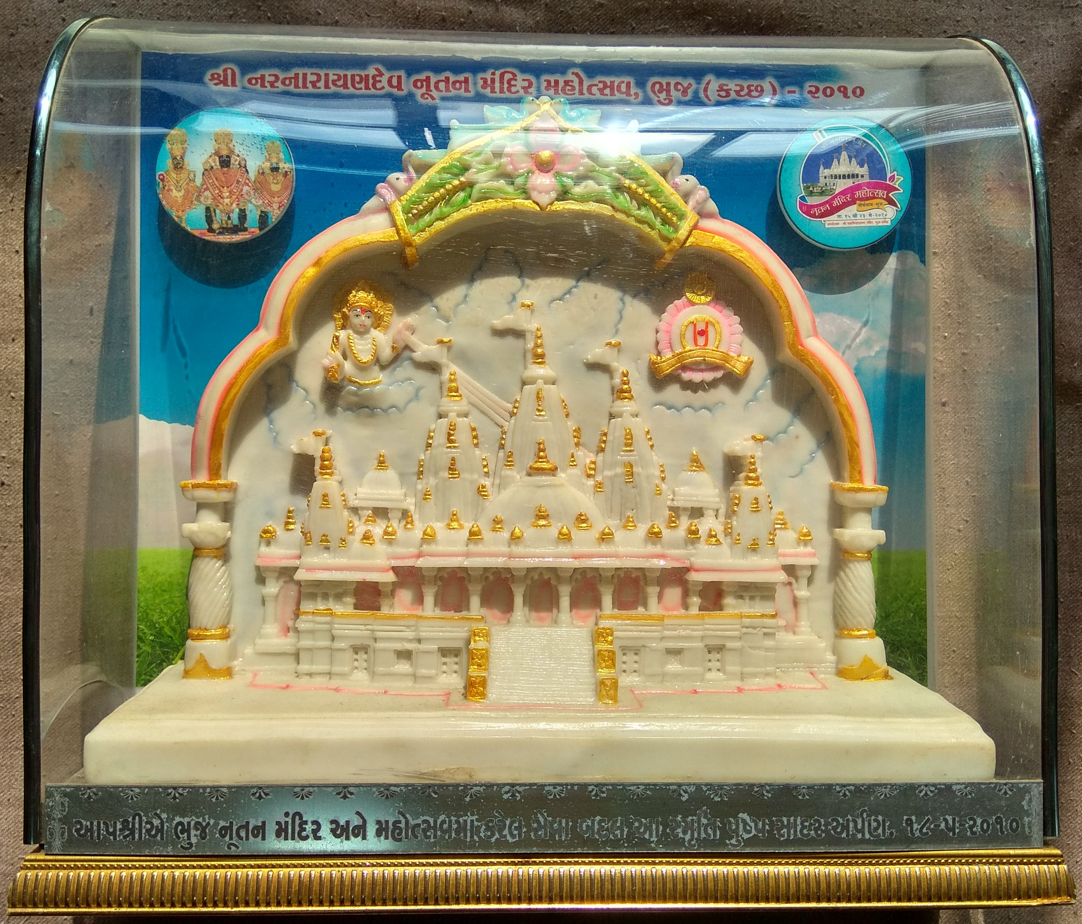 swaminarayan temple bhuj